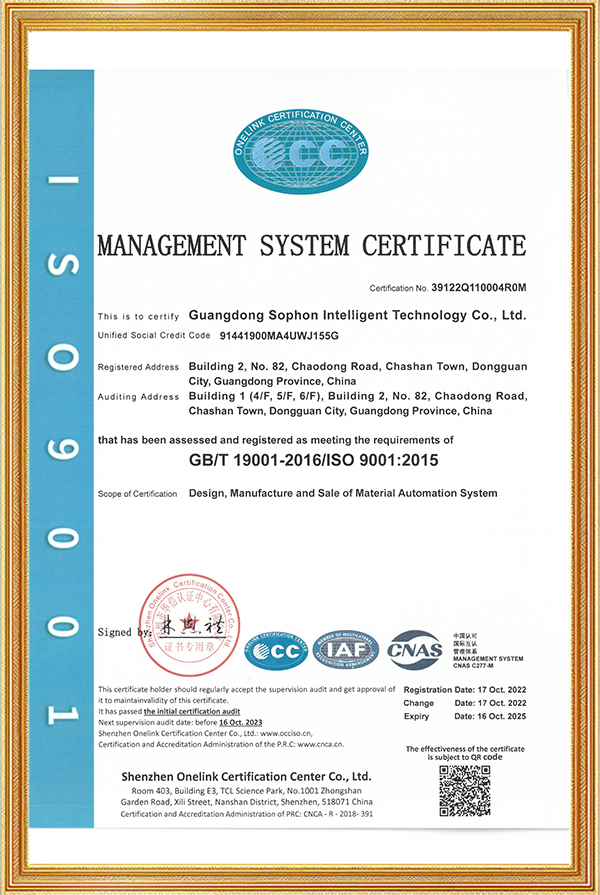 ISO9001英文文认证证书